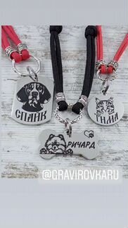 Адресник на шнурке