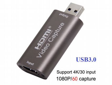 Адаптер видеозахвата hdmi - USB 3.0