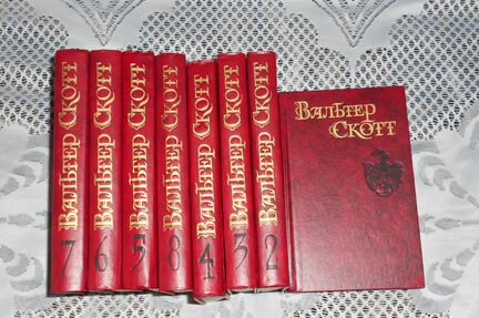 Зарубежная классика