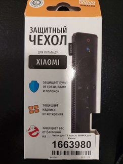 Чехол для пульта телевизора xiaomi