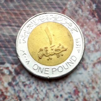 One pound