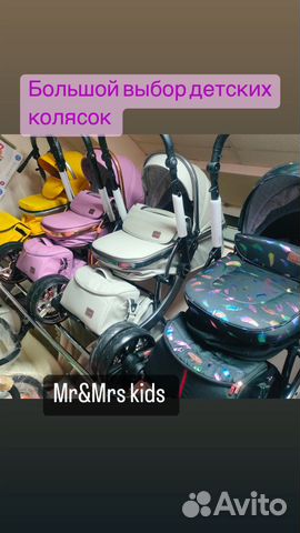 Детские коляски 2 в 1/ 3 в1 Новые