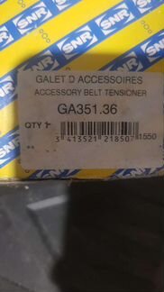 Натяжной ролик для grand cherokee WK 2 diesel 3.0