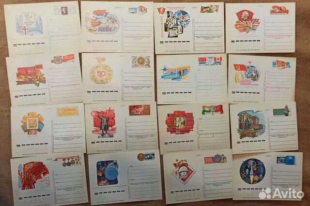 Карточки почтовые советские