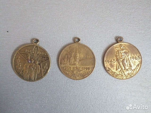 Значки СССР