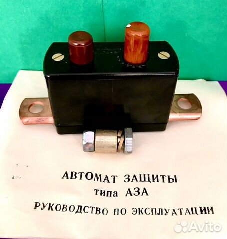 Автомат защиты типа аза (выключатель 