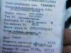 FIAT Doblo 1.4 МТ, 2012, 137 000 км объявление продам