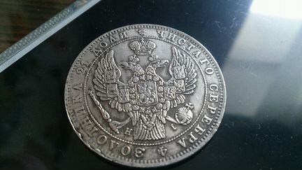 Монета Рубль