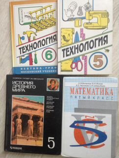 Учебники разных классов и пособия для подготовки к