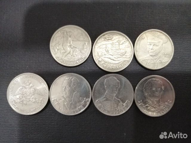 Монеты 2 рубля 2000 - 2017