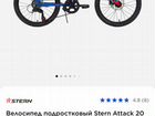 Детский велосипед Stern Attack 20