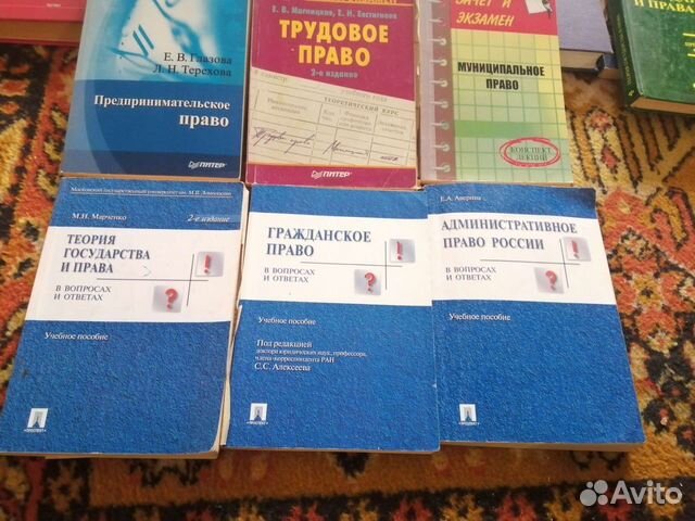 Литература по гражданскому праву