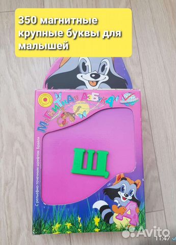 Игрушки, конструктор, tobot, магнитные буквы