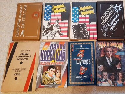 Книги разных авторов