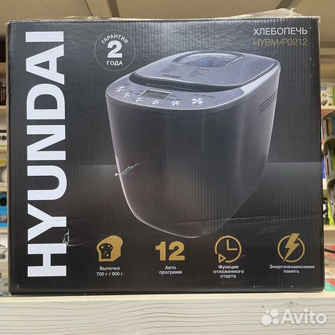 Хлебопечь hundai hybm-P0212