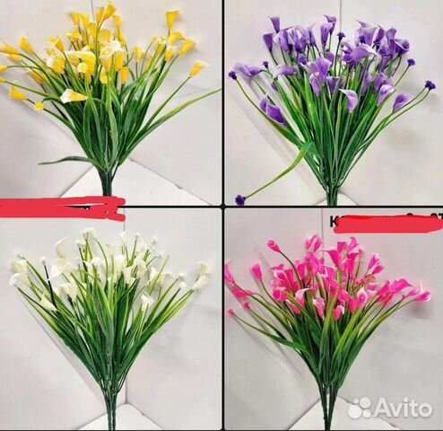 Искусственные цветы