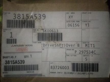 Привод передний левый mitsubishi asx