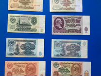 Набор банкнот СССР 1961 -1991 года