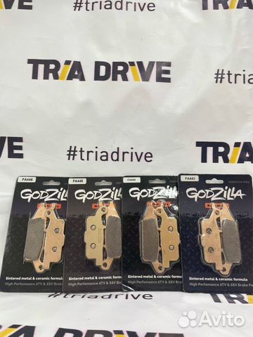 Тормозные колодки на квадроцикл Yamaha Grizzly 550