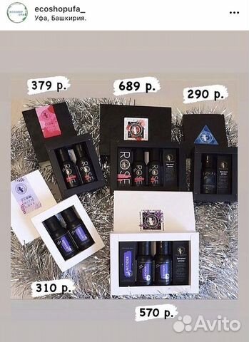 Подарочные наборы натуральная косметика