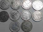 Серебряные монеты 10 шт все сразу