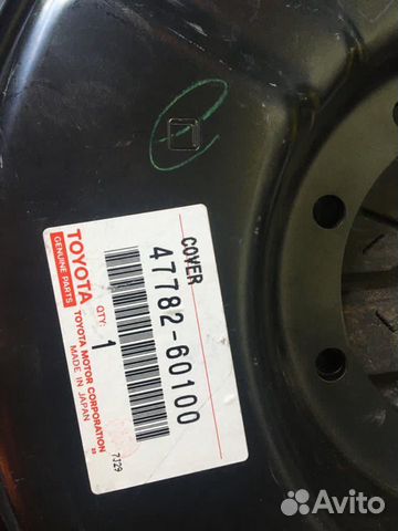 Toyota Land Cruiser. Щиток тормозного диска