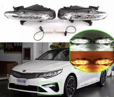 Противотуманные Фары на Kia Optima