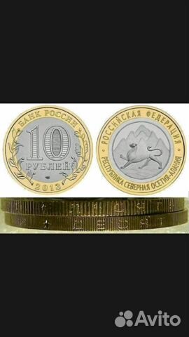 Бим Северная осетия, редкий гурт