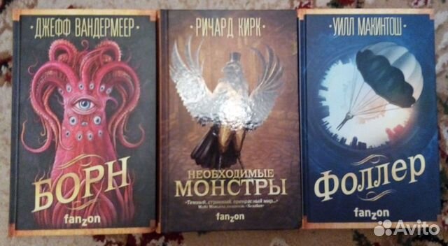 Ричард Кирк, Уилл Макинтош