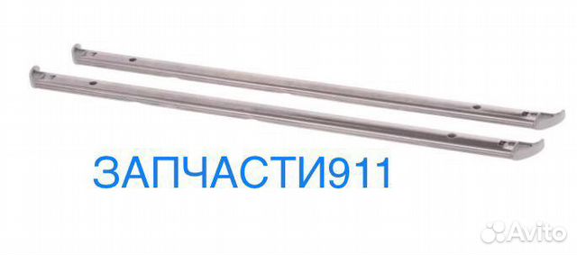 Шина правая и левая для посудомойки Бош