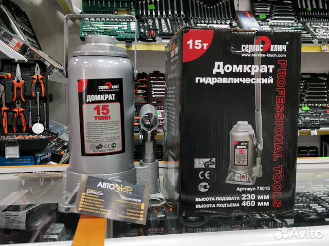 Домкрат 15 т