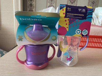 Новый поильник Baboo и Labby