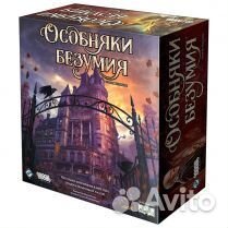Настольная игра Особняки безумия