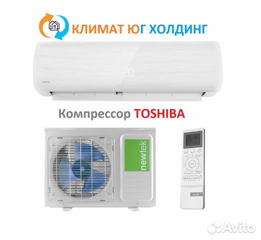 Кондиционер Newtek NT-65D07