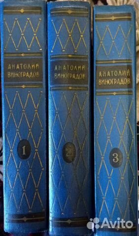 А.Винаградов