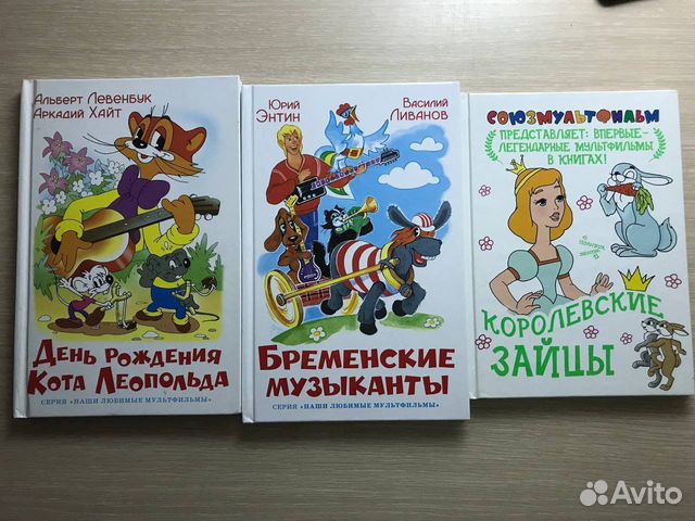 Детские книги