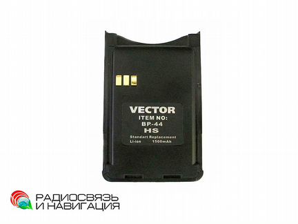 Аккумулятор vector BP-44 HS