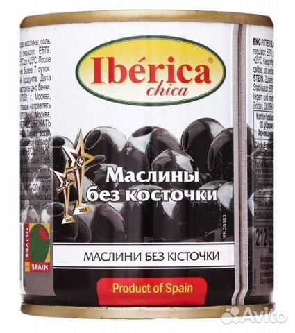 Маслины иберика-чика б/к ж/б 200г/24