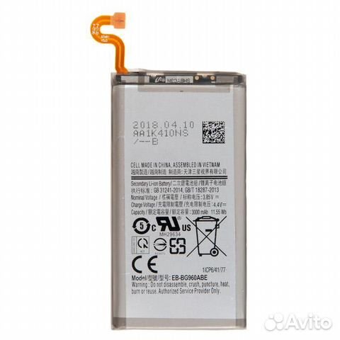 Батарейка на Samsung G960F Galaxy S9 (EB-BG960ABE)