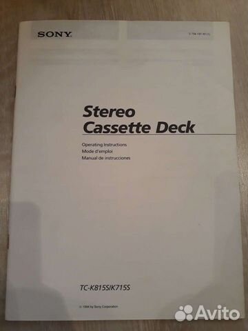 Руководство по эксплуатации sony TC-K815S
