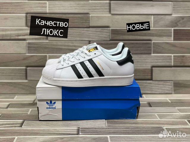 Кеды Adidas Superstar Кроссовки