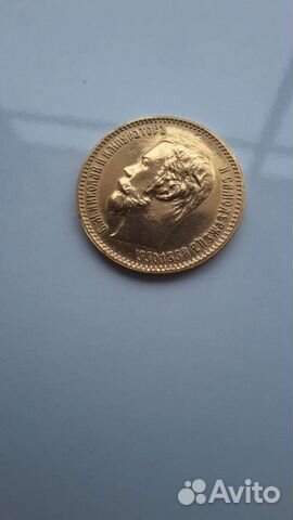 Монета золото 900 проба. Российская Империя 120лет