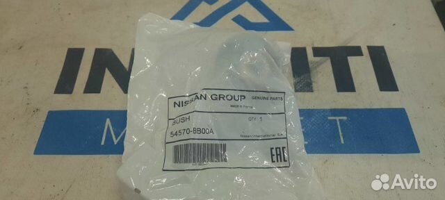 54570bb00a nissan сайлентблок