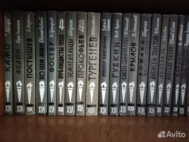 Книги серии жзл