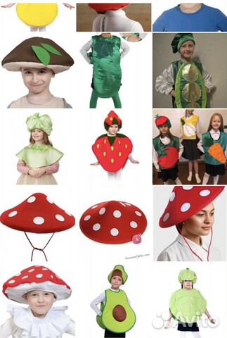 Карнавальный костюм овощей фруктов, гриба