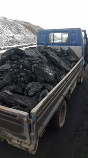 Каменный уголь