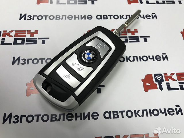 Выкидной ключ bmw