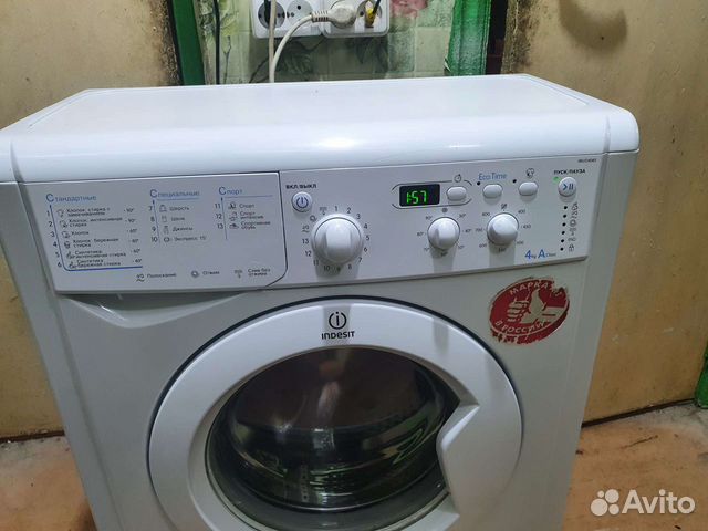 Стиралочка indesit узкая 4кг