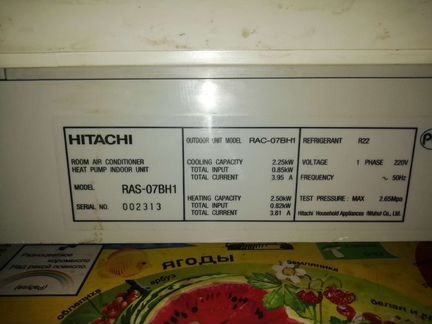 Кондиционер hitachi