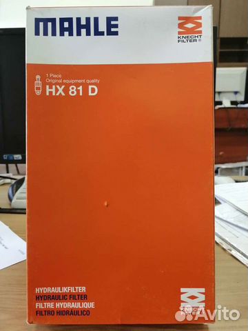 Фильтр для АКПП HX81D